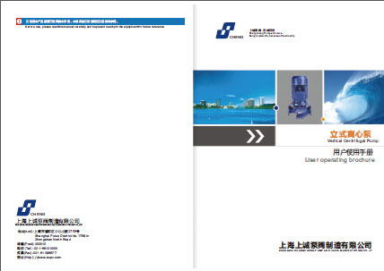 ISG型立式管道離心泵產(chǎn)品手冊(cè)下載